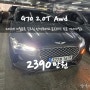 제네시스 G70 중고차 시세 및 가격은 얼마? 칼서울의 착한중고차 G70 2.0T 슈프림 AWD 중고차