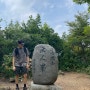 청량산