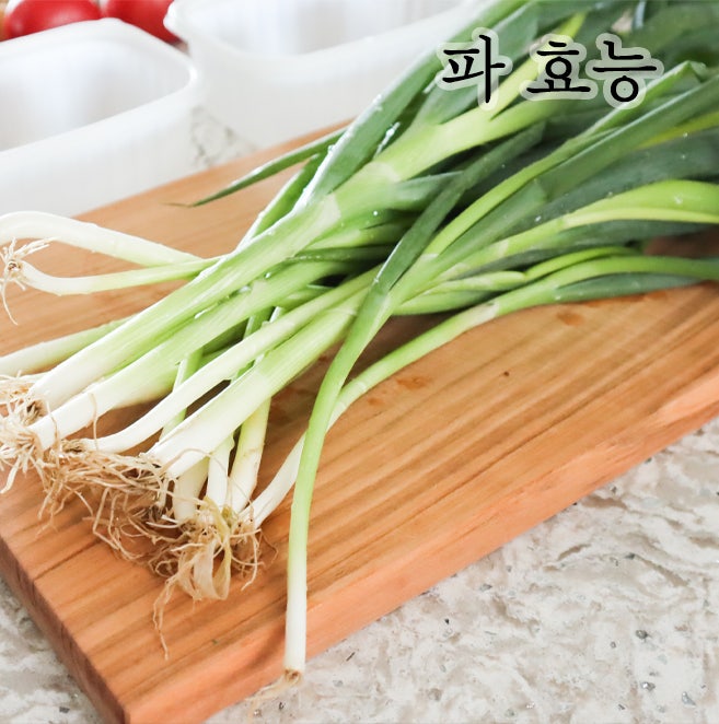 대파효능 and 감기에 좋은 음식 파 이부분을 먹어야 : 네이버 블로그