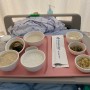 [건대병원] 난소기형종 수술후기 2