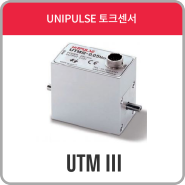 UTMⅢ series [ 토크센서 / RPM ]- UNIPULSE