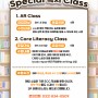 송도ECC 오후반(초등대상) - AR영어도서관 OPEN!