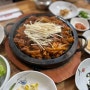 대구 반월당 한식 맛집 점심에도 핫한 부자식당