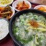 대전 시청 혼밥은 남맥 나주곰탕