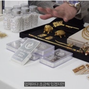 금가격 상승에 따른 금투자 전망(주)한국무역금거래소&다이아몬드거래소
