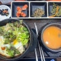 분당 서현역 백반 '고미고미' 한식 맛집