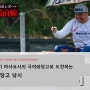 「낚시기술 최전선」 제136회　「와타누키 마사요시의 매우 부드러운 떡밥으로 도전하는 초친 양당고 낚시」