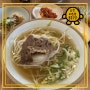 [순천] 쌀국수 가성비 맛집 ‘베트남골목식당 순천점’