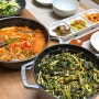 [집밥 서선생] 시래기솥밥 & 꽁치김치찌개