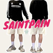 SAINTPAIN 세인트페인 저지 스타일 남자 긴팔티 코디 완성하기