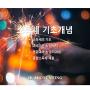 소득세 기초개념