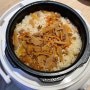무인양품 카시와메시(かしわめし) 라이스 키트(Kashiwa Meshi Rice Kit)