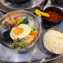분당 서현역 서현실비 점심특선 된장찌개 제육볶음 맛집