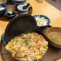 [부산 광안리] 일본식 덮밥 맛집 :: 아따아따