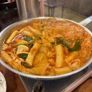 즉석떡볶이 또보겠지 떡볶이집(또떡) 강남 헬로몽키점