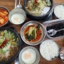 성수동 콩나물국밥 맛집 비사벌 전주콩나물국밥 주차, 영업시간