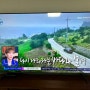 삼성전자 4K QLED TV 75인치 KQ75QC67AFXKR 스탠드형 내돈내산 상품리뷰