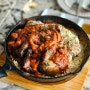 [세종 도담동 맛집] 반포그릴 - 참나무 장작구이 통닭 (칠리콘카르데 바베큐치킨)