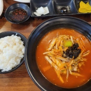 대구 침산동 맛집 <마차이짬뽕 침산점> 짬뽕과 찹쌀탕수육 짜장밥 맛집