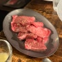 ☾ 도쿄 ☽ 에서 만난 야끼니꾸 인생 맛집 Maruushi meat