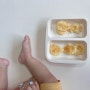 이유식마스터기 이유식찜기 아기간식 감자전 만들기