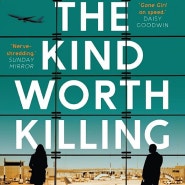 원서 74. 영어 원서 심리스릴러 중 가장 재밌게 읽은 책 - The kind worth killing (죽여 마땅한 사람들)