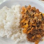 오늘 내가 먹은 든든한 한끼💕 만만한 김밥천국 제육덮밥