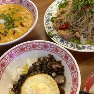 맛있는 강남 중식 맛집을 찾는다면 추천하는 보배반점 강남직영점