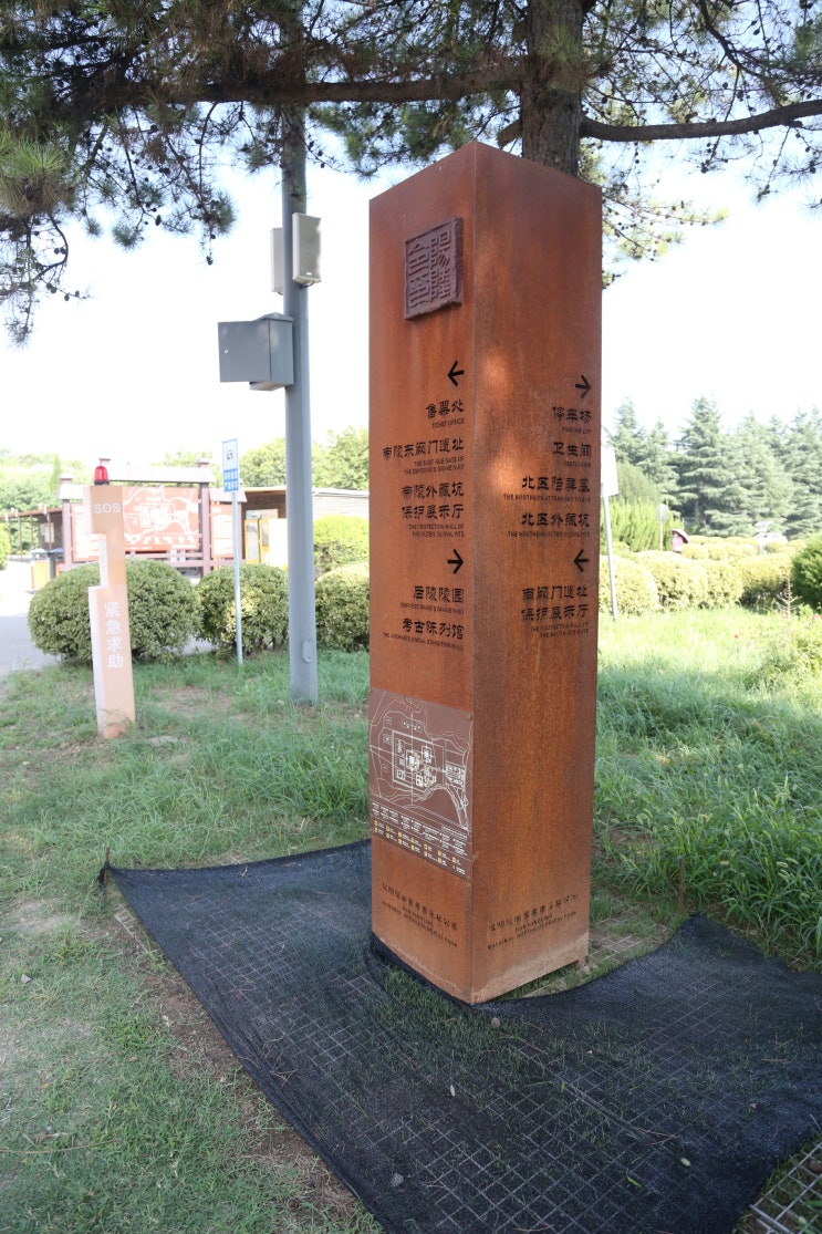 [서안 한양릉박물관(汉阳陵博物馆)] / 한(漢)나라 제4대 황제 경제(景....