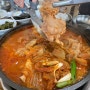 대전 관저동 생갈비 김치찌개 전골 뚝배기밥 맛집 박정순 생갈비김치