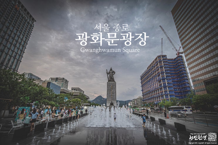서울 종로 아이와 가볼만한곳 운현궁 광화문광장 여름 야경