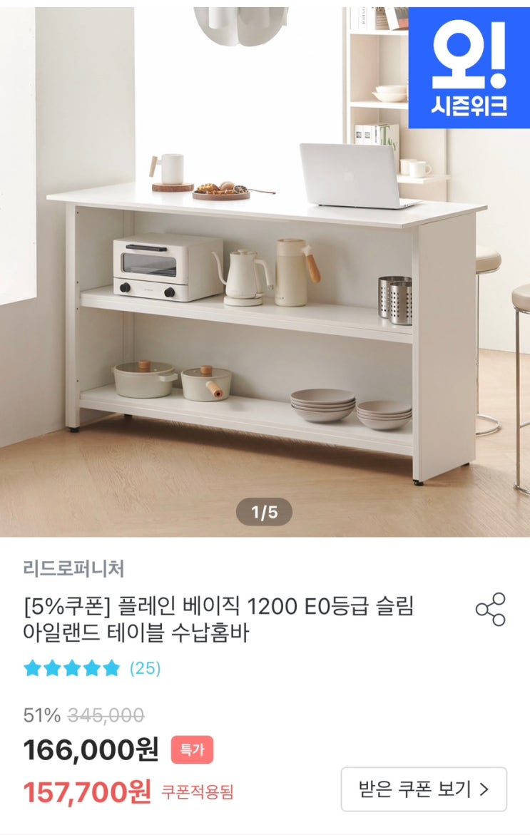 아일랜드 식탁[리드로퍼니처] : 네이버 블로그