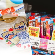 일본 오키나와 자유여행 쇼핑리스트 🛒기념품, 선물 등 장바구니 꽉 채우기!