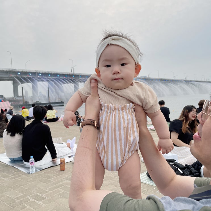 아기랑 한강 반포대교 달빛무지개분수 :)