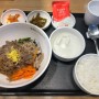 [안산 고대병원앞] 깔끔한 식사를 원한다면, 본죽&비빔밥cafe 안산상공회의소점