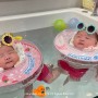 이란성쌍둥이 신생아 아기수영장 추천 베이비엔젤스 홈플러스송도점