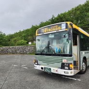 후지노미야역에서 후지산오합목 고고메 가는법 후지산등산버스 시간표