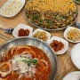 [강릉맛집/풍호맛뜨락] 중앙시장 근처 꼬막비빔밥 물회 맛집