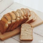 쌀가루베이킹 현미식빵만들기 현미식빵만드는법 현미식빵!