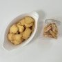 홈베이킹 :) 버터쿠키 레시피/버터/기본쿠키 만들기/아이싱 쿠키 만들기/초보베이킹/버터쿠키 재료 👩🏻🍳