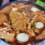 중랑역 떡볶이 맛집 노포 옛날할머니분식(가성비 최고 즉떡 )