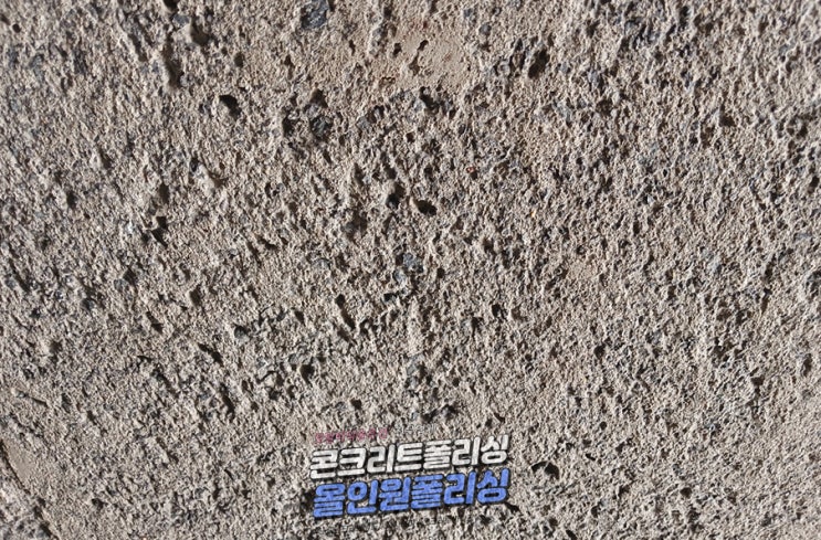 [부산 콘크리트치핑 업체] 콘크리트 워터젯 치핑이란 무엇일까요? : 네이버 블로그