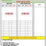 용인 51-2번 B 마을버스 시간표(23.11.04~현재) 51-2B번 실시간버스위치제공 용인교통 51-2A번
