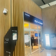 [인천공항] 제2여객터미널 Matina Lounge
