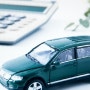 자동차보험 변경 자동차 보험비교 자동차 책임보험 사고 보완이 필요한 부분 챙겨서 효율적으로 설계하기