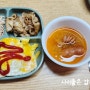초등학생 저녁메뉴 안매운 김치찌개, 냉동피자 간식