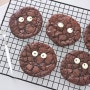 홈베이킹 : 초코 쿠키 만들기 _부드럽고 담백 쫀득한 초코 브라우니 쿠키!