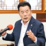 배한철 경북도의회 의장 "지금 인사권 독립은 반쪽짜리, 진정한 독립 이뤄져야"