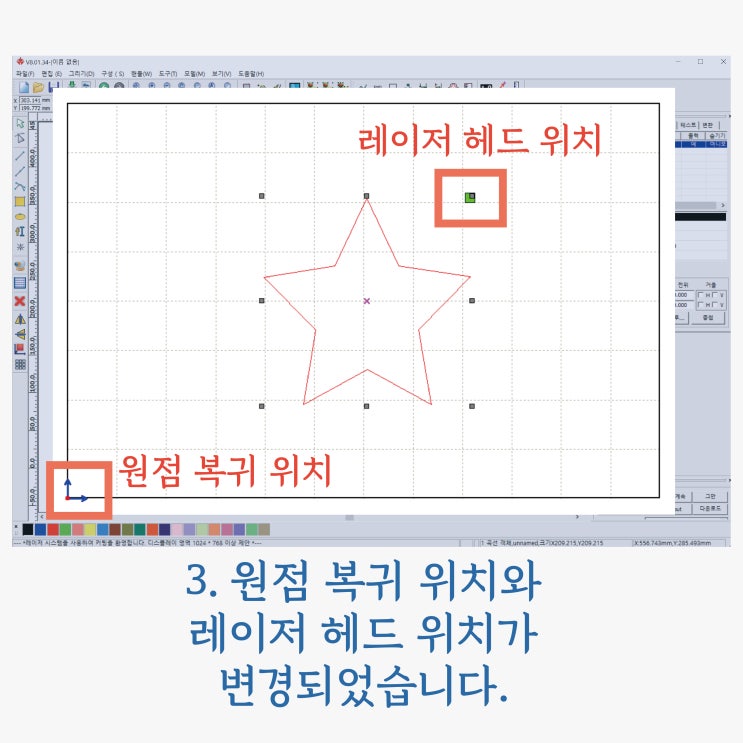 Rdworks 사용법 - 시스템 설정, 페이지 설정 : 네이버 블로그