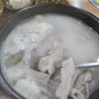 [범내골맛집] 연돼지국밥 솔직 후기